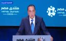مدبولي: نجحنا على مدى الأعوام الـ 12 الماضية في بناء حجم أفضل من الأصول