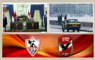أخبار التوك شو الرئيس السيسي ونظيره الإندونيسي يشهدان توقيع عدد من مذكرات التفاهم.. تحذيرات من البرد والأمطار بسبب النينيو ..مفاجآت في تشكيل الأهلي ...