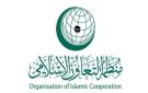 اجتماعات مكثفة في اختتام أعمال الدورة الـ52 لمجلس وزراء خارجية منظمة التعاون الإسلامي.. تفاصيل
