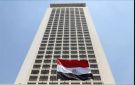  الخارجية تتابع حادث مقتل مواطنين مصريين في الخرطوم