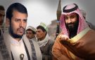 هل تنجح إيران في تقديم الوساطة بين السعودية والحوثيين؟