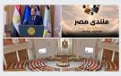 أخبار التوك شو الرئيس السيسي: مصطفى بكري طلب مني عدم الحديث عن انتهاء مدة الرئاسة.. لن يتولى إدارة البلاد أي مغرض أو خائن .. ومجلس النواب يقرر عقد ...