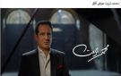 محمد ثروت: لم ولن أشارك في إهانة الفن المصري.. لهذا السبب أعتذر عن مهرجان الموسيقى العربية