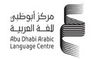 مركز أبوظبي للغة العربية يكرم المشاركين في النسخة الثانية من فن كتابة وإدارة الحوار