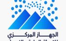 الإحصاء: ارتفاع قيمة الصادرات بنسبة 0,58 ؜ خلال يوليو إلى 3.93 مليار دولار