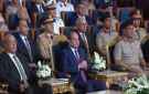 الرئيس السيسي يشهد الندوة التثقيفية الـ44 للقوات المسلحة بمناسبة الذكرى الـ53 لانتصارات أكتوبر