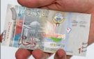 سعر الدينار الكويتي اليوم الاثنين 12 أكتوبر 2026..ارتفاع مفاجئ بسعر البيع