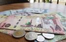 سعر الريال السعودي مقابل الجنيه المصري اليوم.. كم سجل في بنك مصر؟