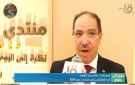 في منتدى مصر 2026.. نشأت عبدالعليم: قدمت مقترحين لدعم المصريين بالخارج وتعزيز ترابط الأسرة