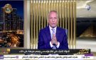 أحمد موسى يكشف مفاجآت عن الحوثيين.. صواريخهم مداها يتجاوز 2000 كيلومتر وتهدد المنطقة