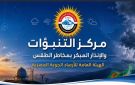 الأرصاد تكشف مخاطر الخريف على المحاصيل.. وسبل حماية الإنتاج والاستعداد للعروة الشتوية