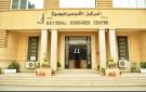 التعليم العالي: المركز القومي للبحوث يتصدر المؤسسات البحثية المصرية في تصنيف جامعة ستانفورد لأفضل 2 من علماء العالم بـ133 عالما وباحثا - eg