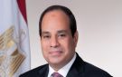 الرئيس السيسي: المياه حق للجميع ولا يمكن استغلالها لأغراض سياسية