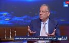 عضو مجلس الشيوخ: مصر بذلت جهودا كبيرة للتوفيق بين الكتل السياسية الليبية وليس هكذا يكون رد الجميل