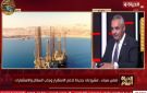 اللواء أحمد السويفي يوضح نشأة وهدف جهاز تعمير سيناء ومدن القناة