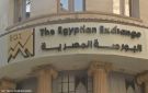 تراجع جماعي بمؤشرات البورصة المصرية عند الإغلاق