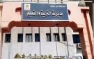تعليم بني سويف: حصول 9 مؤسسات على الاعتماد التربوي من هيئة ضمان الجودة - eg