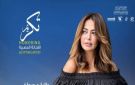 داليا مصطفى عضوا بلجنة تحكيم مهرجان جربة السينمائي وتكريمها في دورته الجديدة