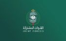 السعودية: اعتراض وتدمير 3 مسيرات في الرياض والمنطقة الجنوبية