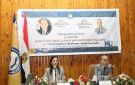 جامعة المنيا تنظم ندوة تعريفية ببرامج المنح الدراسية لحكومة المملكة المتحدة
