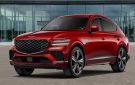 جينيسيس GV80 Platinum Coupe تنطلق بقوة 380 حصانا