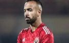 شكوك حول لحاق أفشة بمباراة الأهلي أمام الزمالك بالقمة