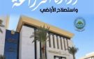 السمن والعسل وزيت الزيتون تحت التحذير.. الزراعة تكشف حقيقة الصفحات المنتشرة - eg