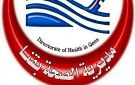 صحة قنا تستقبل الدفعة الثالثة من طلبة امتياز كليات الصيدلة للتدريب بالمستشفيات