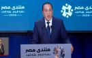 مدبولي: منتدى مصر 2026 يستعرض حصاد 12 عاما من التنمية رغم التحديات