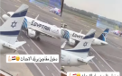  العين بالعين .. طيار مصري يثير رعب الإسرائيليين ويرد بتهديد طائرة العال 