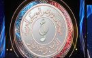 انطلاق مهرجان الموسيقى العربية.. تفاصيل صور