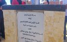 محافظ الوادي الجديد لـ أ ش أ: دعم الاستثمار يرتكز على التوسع في الصناعات التحويلية وتوفير فرص العمل