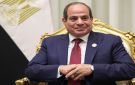مصر تضع شروطا جديدة لاختيار خليفة السيسي في 2030