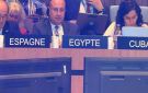 مصر تعلن ترشحها لعضوية المجلس التنفيذي لليونسكو للفترة 2029 2033