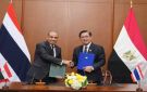 مصر وتايلاند تفتحان آفاقا جديدة للشراكة السياسية والاقتصادية خلال اللجنة الوزارية الثالثة ببانكوك