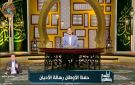 داعية إسلامي: التشكيك فى إنجازات الإصلاح أسلوب المرجفين عند كل الأنبياء