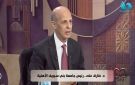 رئيس جامعة بني سويف الأهلية: التركيز على جودة التعليم وتطوير المعامل وربط الدراسة باحتياجات سوق العمل