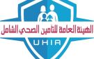 زامبيا تبحث الاستفادة من تجربة مصر في إدارة وتمويل التأمين الصحي الشامل