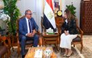بروتوكول تعاون لتأهيل كوادر الإدارة المحلية في مجالات التخطيط والتنمية - eg