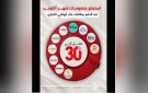بنك أبوظبي التجاري مصر يعلن عروض وخصومات شهر أكتوبر 2026.. تخفيضات تصل إلى 30 