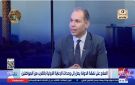 العقاد: الحالات المعقدة للعلاج على نفقة الدولة تستغرق 5 أيام.. وجراحات قد تكلف مليوني جنيه