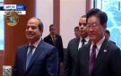 تفاصيل لقاء الرئيس السيسي ورئيس كوريا في سول - eg