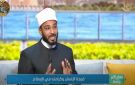 عالم أزهري: كرامة الإنسان لا ترتبط بالمال أو المنصب.. والله ينظر إلى القلوب والأعمال