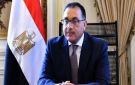 منتدى مصر 2026.. مدبولي يستعرض محاور النقاش المقترحة خلال جلستي التعليم والثقافة