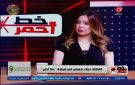 نجلاء فهمي تكشف سر غيابها عن الشاشة: اتجوزت وقررت أركز مع جوزي وبيتي وحياتي الجديدة