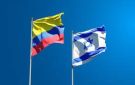 الخارجية الفلسطينية تعتبر افتتاح السفارة الكولومبية في القدس المحتلة انتهاكا للقانون الدولي