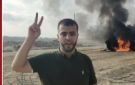 جيش الاحتلال يزعم مقتل قائد بحركة المقاومة الفلسطينية حماس