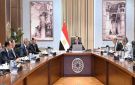 مصر تدرس إنشاء منطقة استثمارية ولوجستية بجوار مطار العاصمة الجديدة