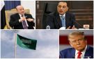 الحكومة: أكثر من 61 الف مواطن تقدموا بطلبات لحضور جلسات منتدى مصر.. رئيس مجلس القيادة اليمني: أمن السعودية واستقرارها يرتبطان ارتباطا وثيقا بأمن ...