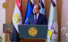 الرئيس السيسي: حماية الوطن مسئولية مشتركة تبدأ أولا من الأسرة المصرية